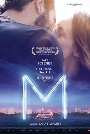 M (2017) онлайн бесплатно